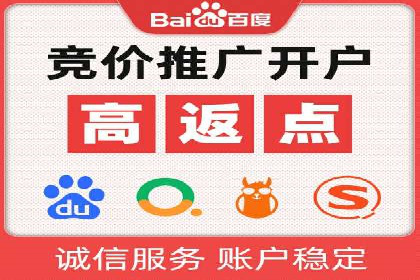 医疗行业SEM运营的挑战与突破案例