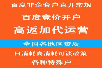 SEM外包在移动端营销中的应用案例